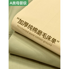 加厚磨毛纯棉床单单件100全棉宿舍单人被单榻榻米纯色枕套2三件套