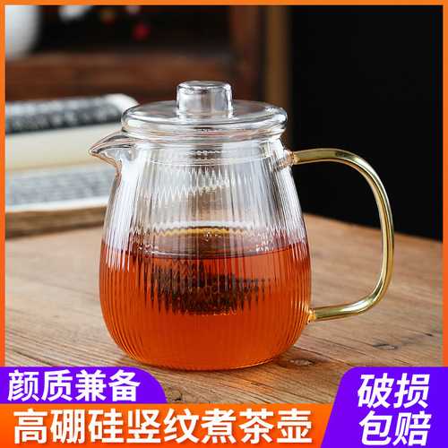 Glass teapot, heat-resistant teapot, filter, high-temperature-resistant teapot, kettle set, teapot, brewed flower tea, health pot