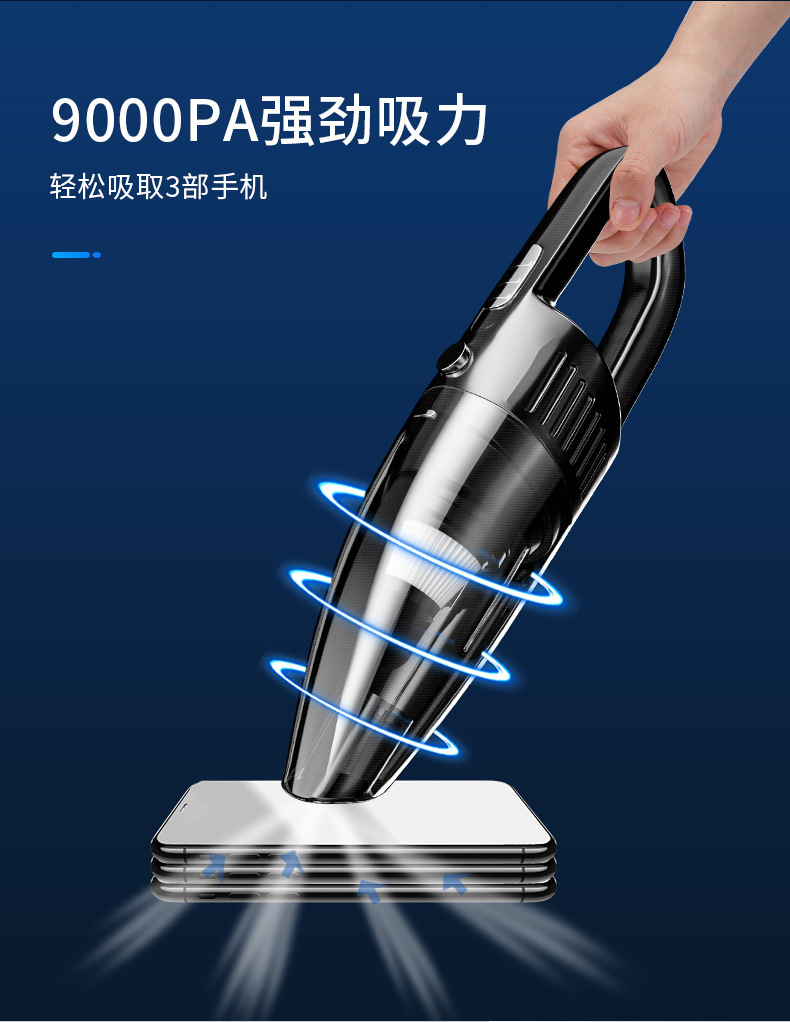 [Customized] Cross-Border Car Vacuum Cleaner, Handheld Car Vacuum Cleaner, Wireless Portable Super Strong Suction Vacuum Cleaner