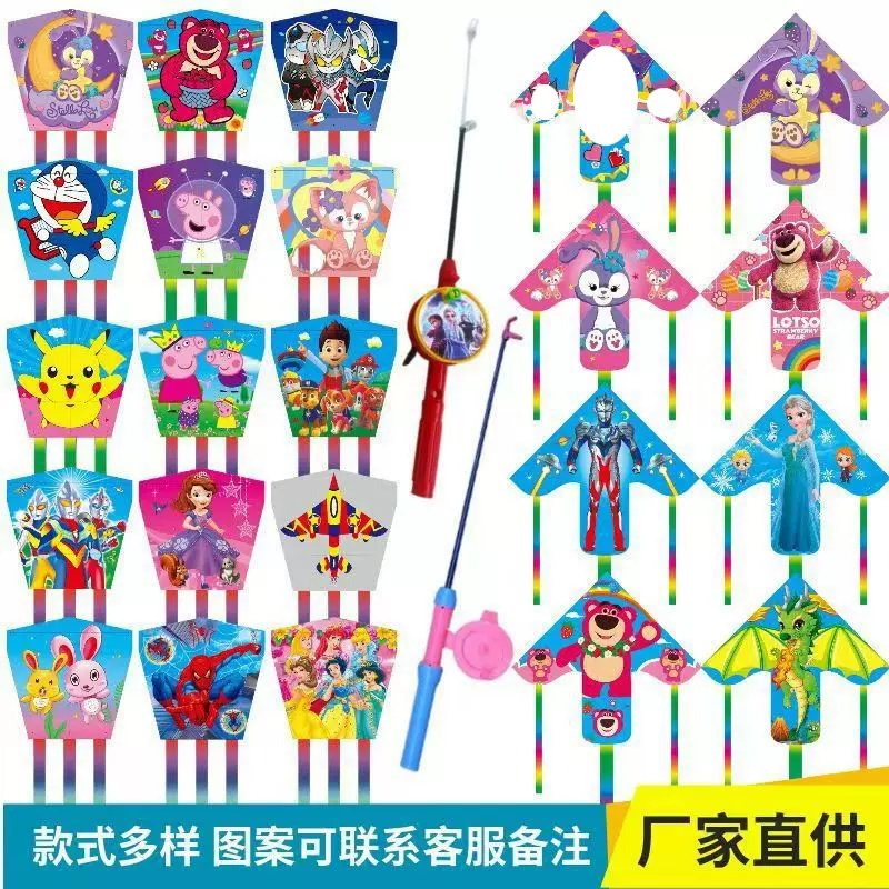 手持哪吒鱼竿风筝公园广场儿童卡通图案迷你风筝伸缩杆潍坊风筝