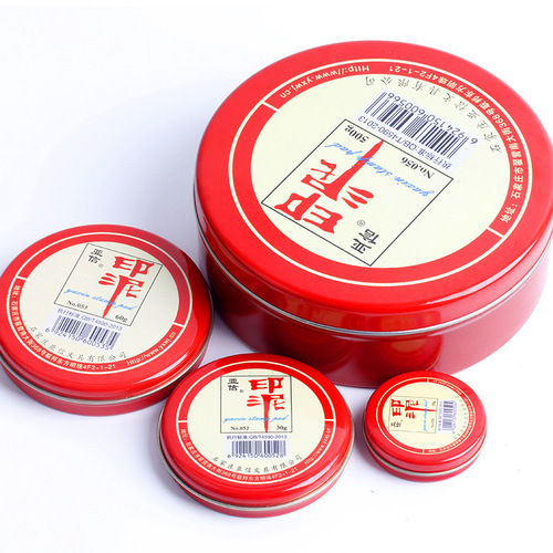 AsiaInfo ink mud red cinnabar ink oil old-fashioned fingerprint fingerprint red ink mud hand account seal large ink pad