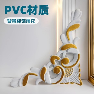 �Wʽ�b���񻨽ǻ���픱������b����T���ֳ��PVCܛ�N��