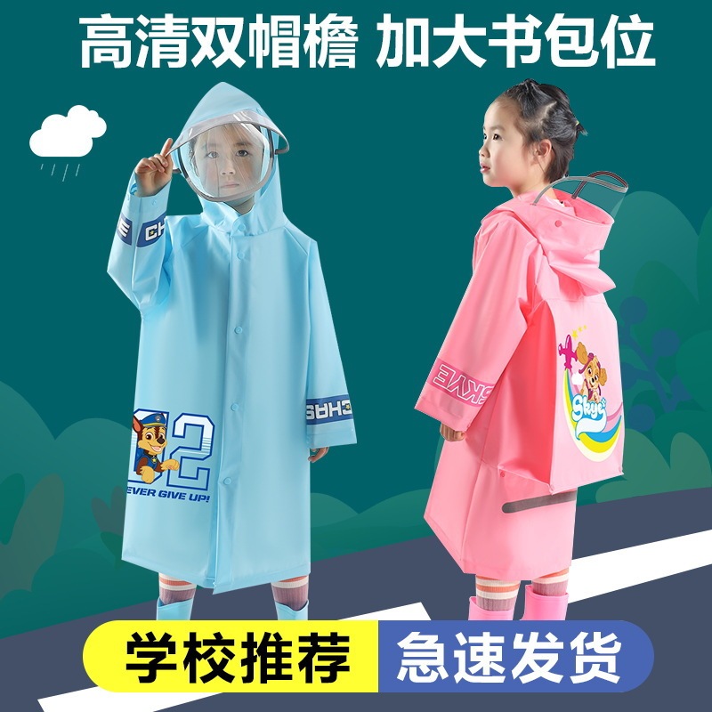 Paw Patrol Children's Raincoat Boys 2025 New Model Set Waterproof Full-Body Kindergarten Girls Primary School Students One-Piece Lightweight