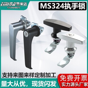 ��̹������TT�Ͱ����i����늙��T�����iMS324�_�P�C���T�i