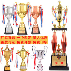 Metal Cup Making for Sports Meeting, Football Competition Metal Craft, Dragon Year Celebration Award, Large Manufacturer Wholesale
