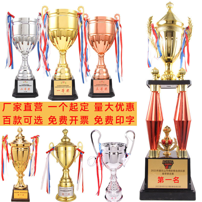 Games metal basketball trophy making football match large four-post crafts celebration award factory wholesale