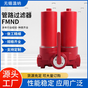 ����M��HYDAC�R�¿�FMND BN/HC250 400�pͲ��·�߉��^�V��