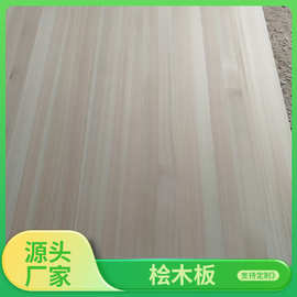 日本桧木板厂家批发桧木直拼板实木板材榻榻米吧台原木装修板材