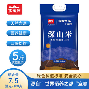 ��Ԫ�޽����˴���Ȼ��������5��|���׽z���׶i��2.5kg��հ��b