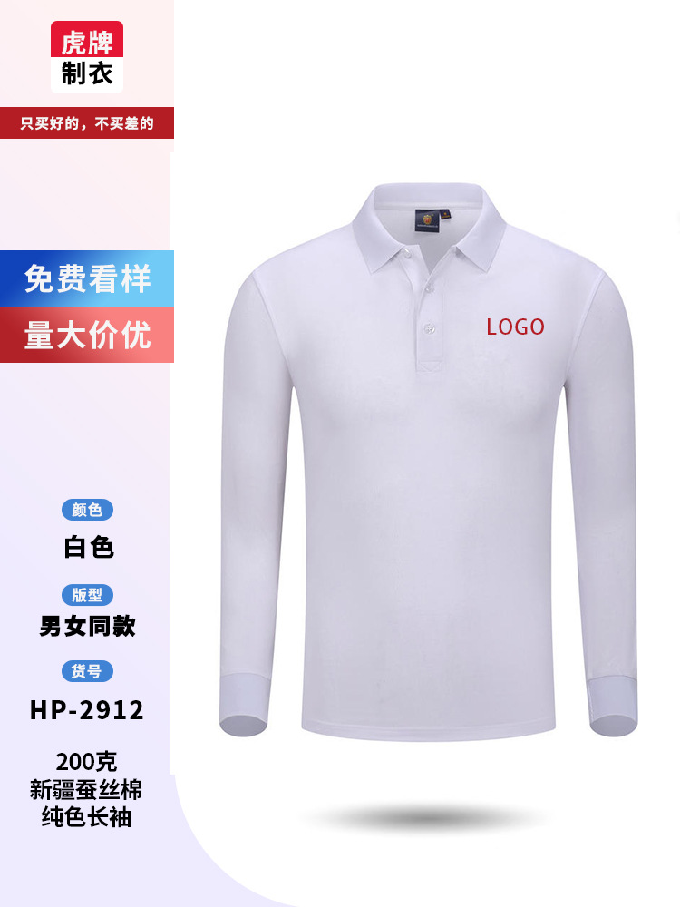 Polo de manga larga ropa de trabajo logotipo personalizado bordado empresa de oficina ropa de trabajo personalizada de restauración ropa de personal image 7