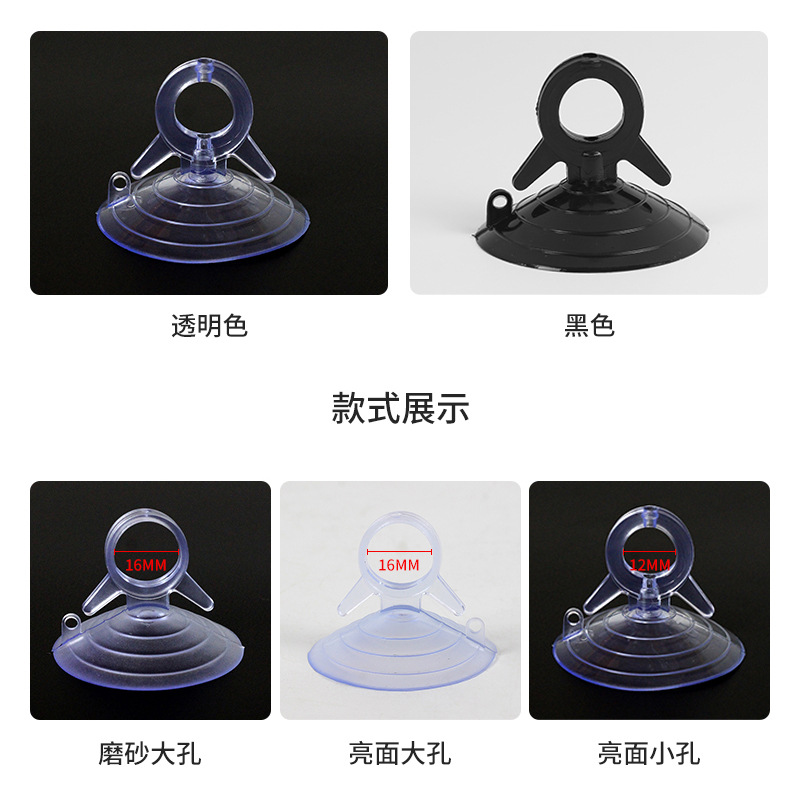 吸盘 遮阳挡吸盘