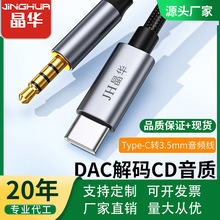 aux���l��type-c�D3.5mm�֙C܇�d�������l���^�����C���l���B�Ӿ�