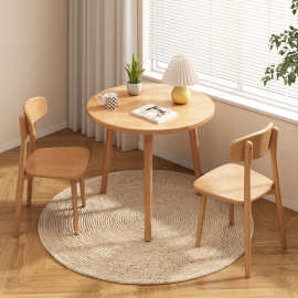 实木餐桌家用现代简约阳台茶几洽谈咖啡桌小户型圆形吃饭桌椅组合