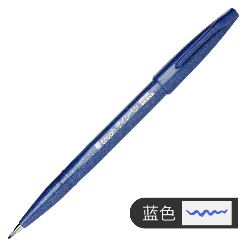 Новый цвет японской ручки Pentel Pentita Touch, цветной корпус, мягкая головка, цветочный рисунок на корпусе
