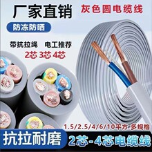 ����늾���|RVV��|������234о��|��2.5/4/6/10ƽ���~�X��