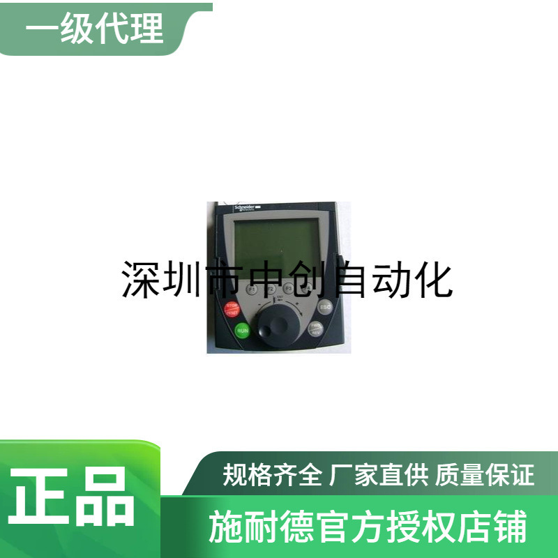 Schneider Vw3A46109 Sells Inverter Panels Vw3A1007 Vw3A46109 Vw3A5305