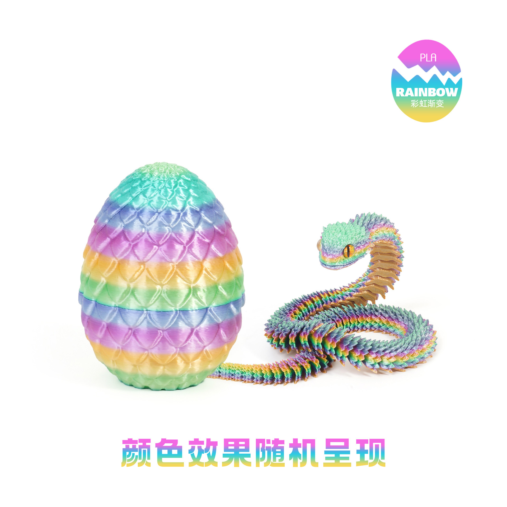 8.5cm 드래곤알 + 30cm 바이퍼-레인보우 캔디 (색상 효과는 랜덤)