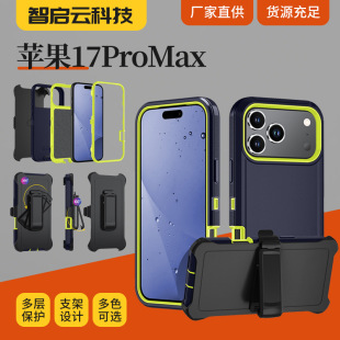 �羳����Ip17promax����һ��ˤ���m����36&deg;���D֧���֙C���o��