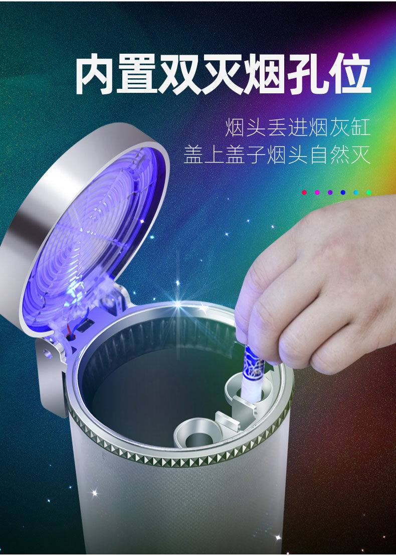 Hanging car ashtray, creative and personalized, with a cover, multifunctional, for car air vents, with night light for the car interior
