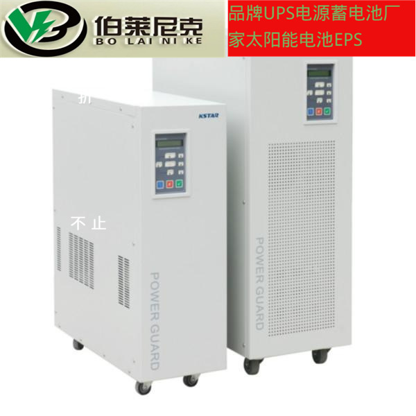 科士达EP30K UPS电源30KVA 三进三出在线式工频机30KVA联保