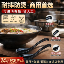 合金勺子家用长柄大汤勺高颜值精致小汤匙喝汤调羹简约风餐具批发