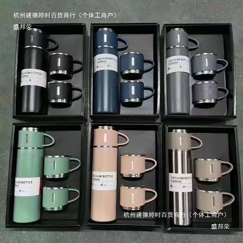 新款不锈钢保温杯套装 一杯三盖双层商务办公礼品杯套装绿色单杯