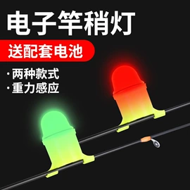 其他垂钓用品;渔坠;渔漂、浮标