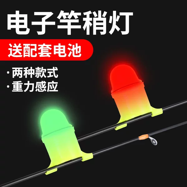 Wholesale Electronic Rod Tip Light, Luminous Rod Tip Fishing Alarm, Night Fishing Buckle, Soft Tail Rod Tip, Conspicuous Night Fishing Light
