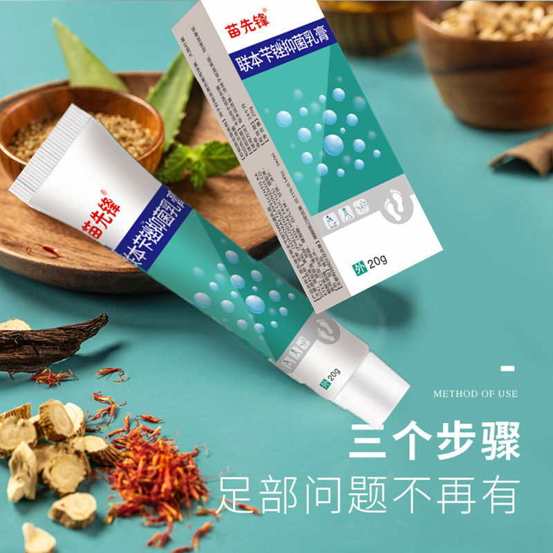 連邦抗菌軟膏ビフォニン抗菌スプレー + 抗菌軟膏ビフォニウム抗菌軟膏は在庫から出荷されます|undefined