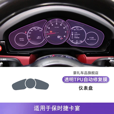 Protective Film Modification, Car interior film - 18-23-porsche-cayenne-instrument-panel