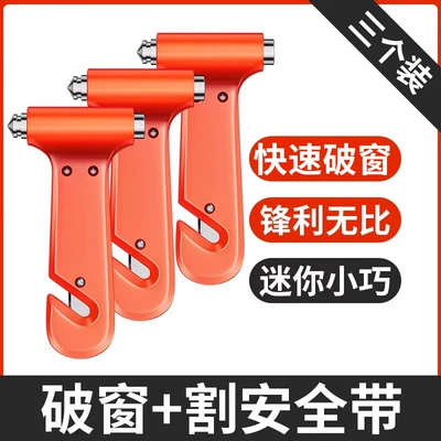 Qəza çəkici multifunctional vehicle interior quick - upgraded-car-safety-hammer-window-breaker-seatbelt-cutter-3-piece-set