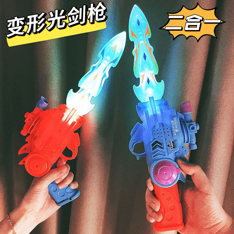 子供の剣発光銃剣変形武器フラッシュ電気カラフルな光のおもちゃ男の子の誕生日プレゼント|undefined