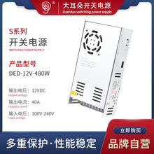  _PԴ 12V40AIOԴֱԴLED12