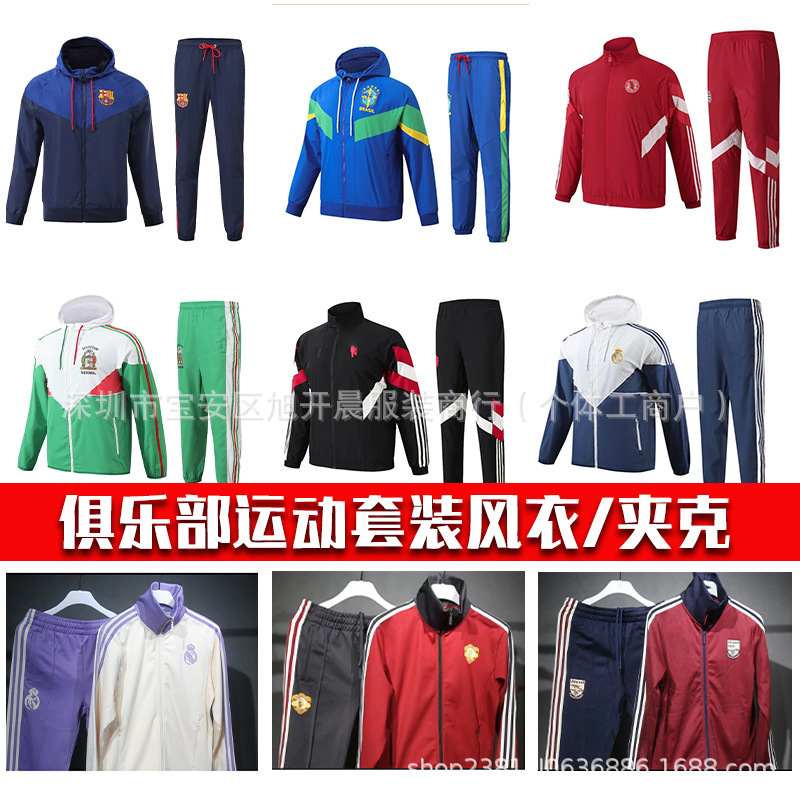 Football Uniforms, Retro Jerseys, Jackets, Real Madrid, Liverpool, Manchester United Jackets, Barcelona Windbreaker Suits, Custom-Made Appearance Outfits