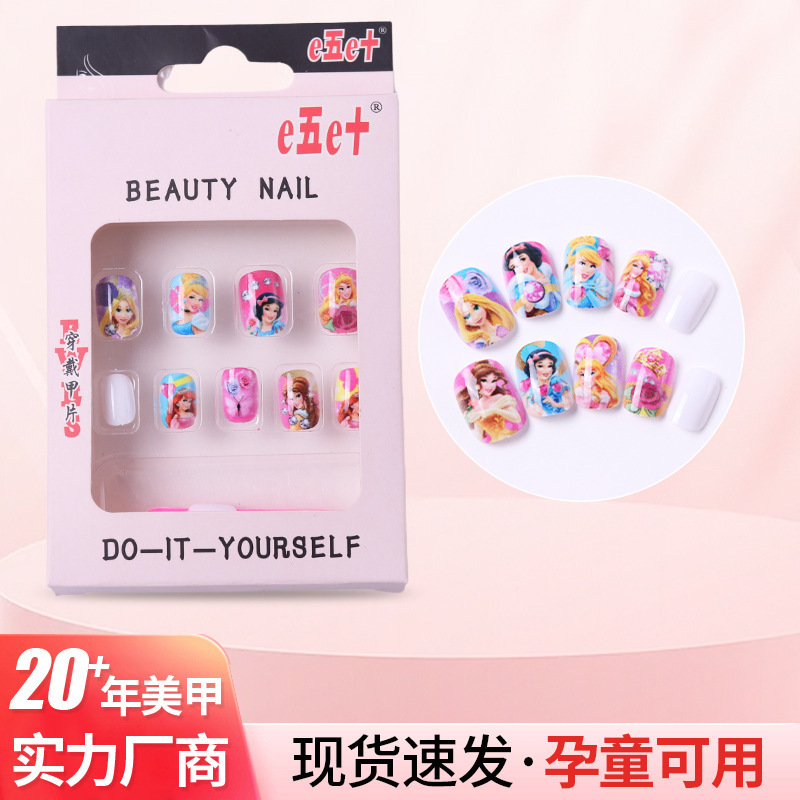 New 10-Piece Kidsren's Manicure Princess Series Cinderella Snow White Cute and Exquisite Wearable Nails New 10-Piece Kidsren's Manicure Princess Series Cinderella Snow White Cute and Exquisite Wearable Nails