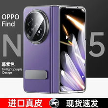 适用OPPOFindN5手机壳新款旋转支架中轴铰链findn5防摔壳膜真皮套