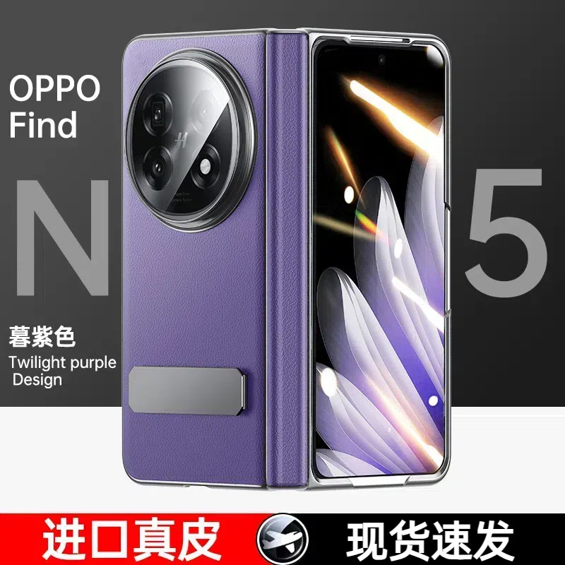 Suitable for Oppo Find N5 Phone Case, New Rotating Stand, Central Axis Hinge, Findn5 Anti-Drop Case, Film, Genuine Leather Cover