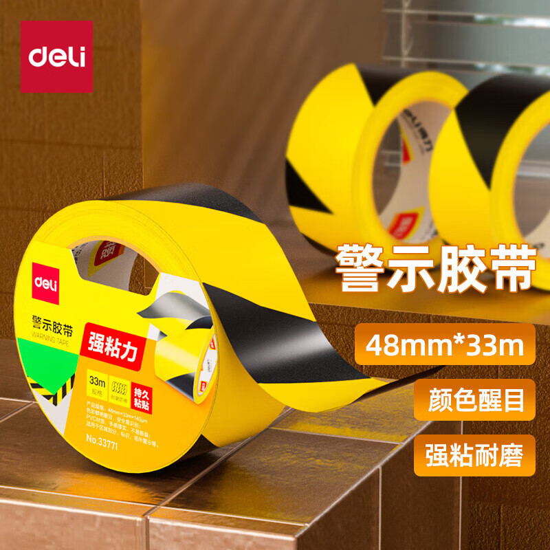 Effective 33771 Yellow and Black Safety Warning Tape for Warning Lines, Zebra Crossing, Positioning - 48mm*33m