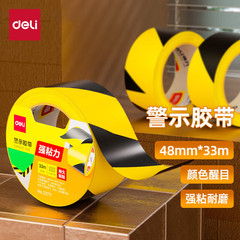 Effective 33771 Yellow and Black Safety Warning Tape for Warning Lines, Zebra Crossing, Positioning - 48mm*33m