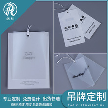 PVC��Ƭ�·����ƶ���LOGO���ƿհ�͸��ĥɰ���Ϸ�ˮ���b����ӆ��