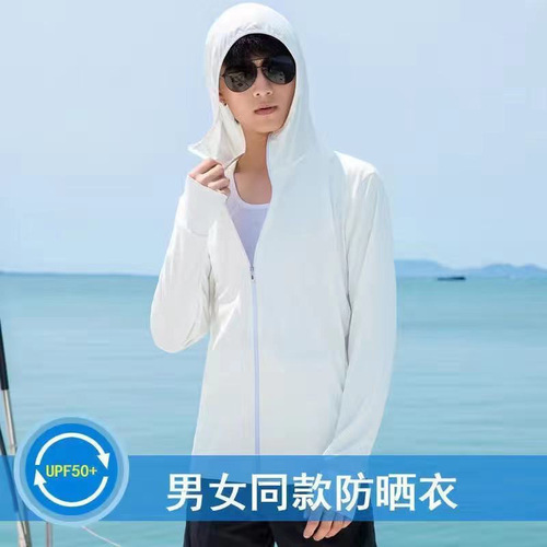 Sunscreen Suit, Summer UV Protection, Thin Skin-Tight Outdoor 1/2 Piece Ice Silk Mesh Ventilated Jacket for Men