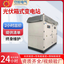 400kva��ʽ׃�վ��׃800kva��ʽ׃��������Դ��늘���늷��A��œ