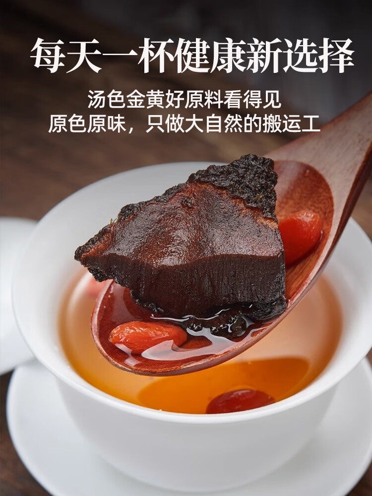 Sang Huang Dried Phellinus Mushroom Premium Tibet Grade Tea Herb 375g Set in use