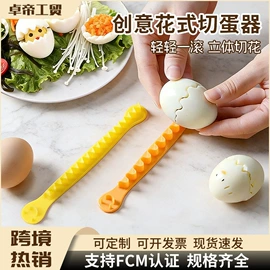 厨房小工具;饭团模具;蛋糕模