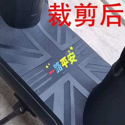 Car Foot Pad Universal – Electric vehicle foot mat - the-entire-45-60cm-cartoon-little-star-safety-fixed-utility-knife-super-easy-to-use-and-self-cut