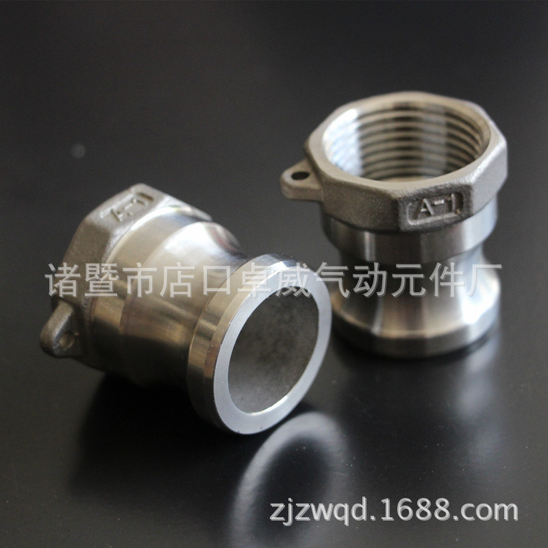 扳把式快速接头304不锈钢快装接头4分6分1寸1.2寸1.5寸A型F型