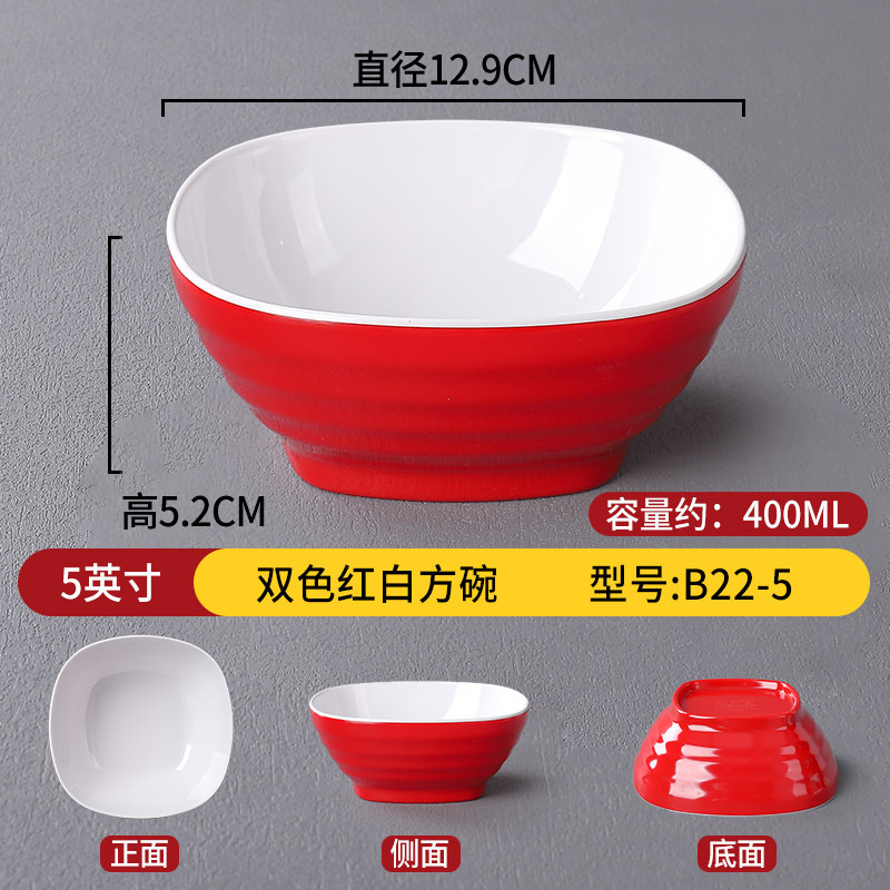 Red and white B22-5