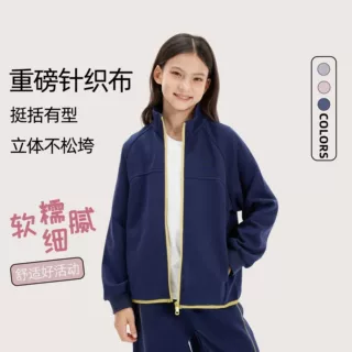 2026春秋新款女童重磅针织立领卫衣撞色拉链开衫百搭男童外套批发