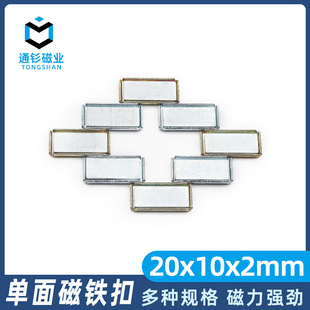 �����F؛�����S�F��������FƬF20*10*2mm����������F��