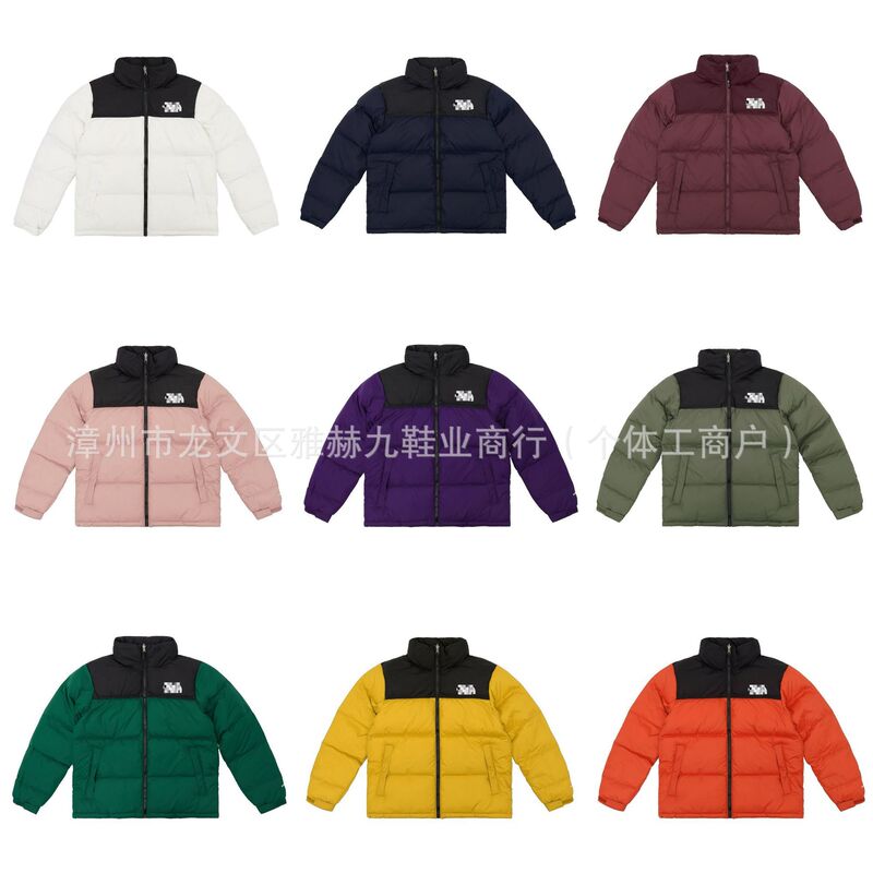 Putian American Version of Beijia 1996 down Jacket for Men and Women Nfc700 Puffy Jacket Windproof and Waterproof Couple Jacket